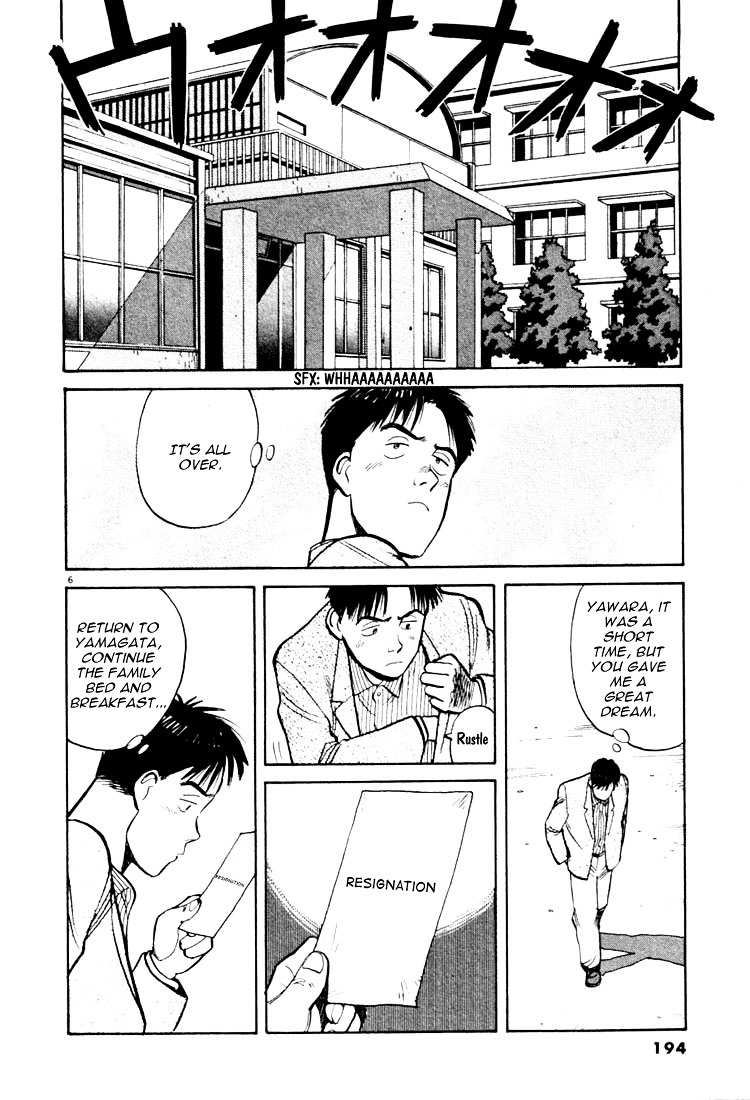 Yawara! Chapter 22 5
