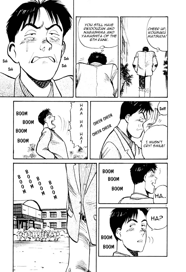 Yawara! Chapter 22 6