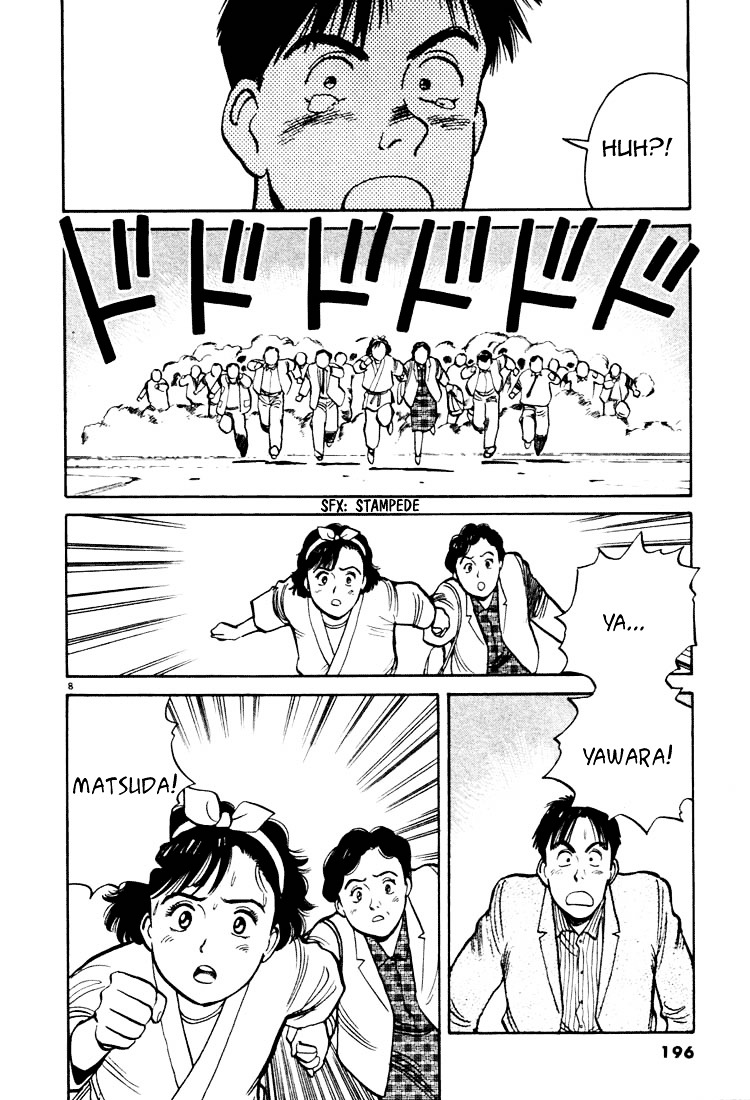 Yawara! Chapter 22 7