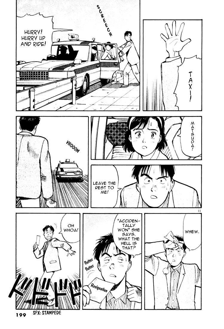 Yawara! Chapter 22 10