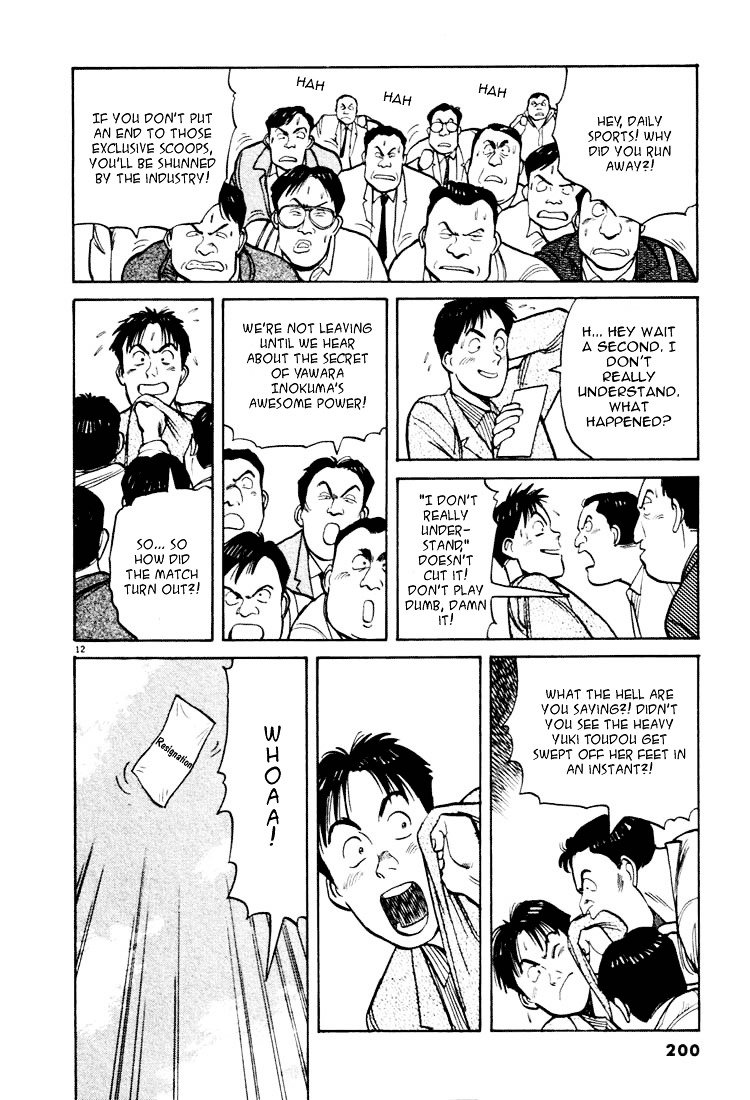 Yawara! Chapter 22 11