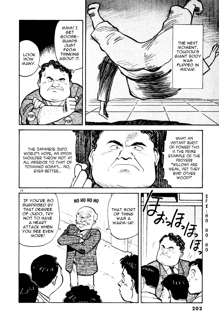 Yawara! Chapter 22 13