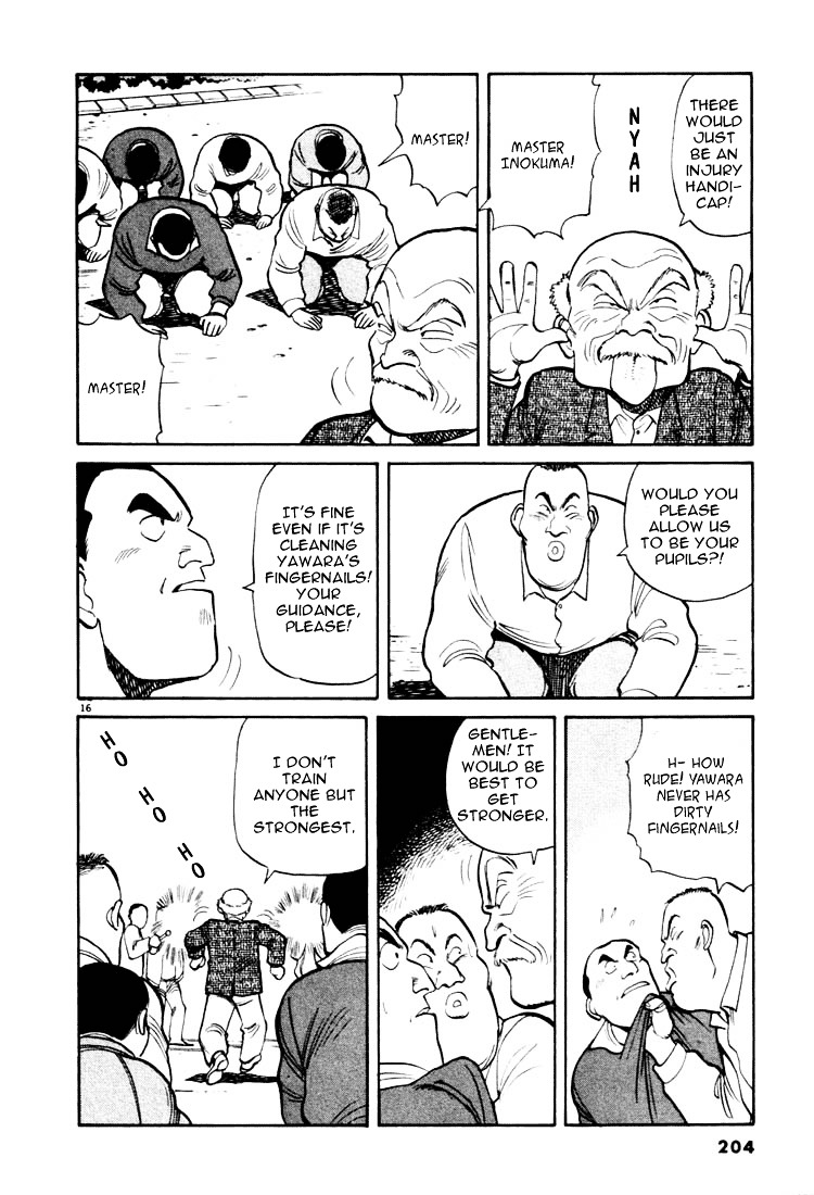 Yawara! Chapter 22 15