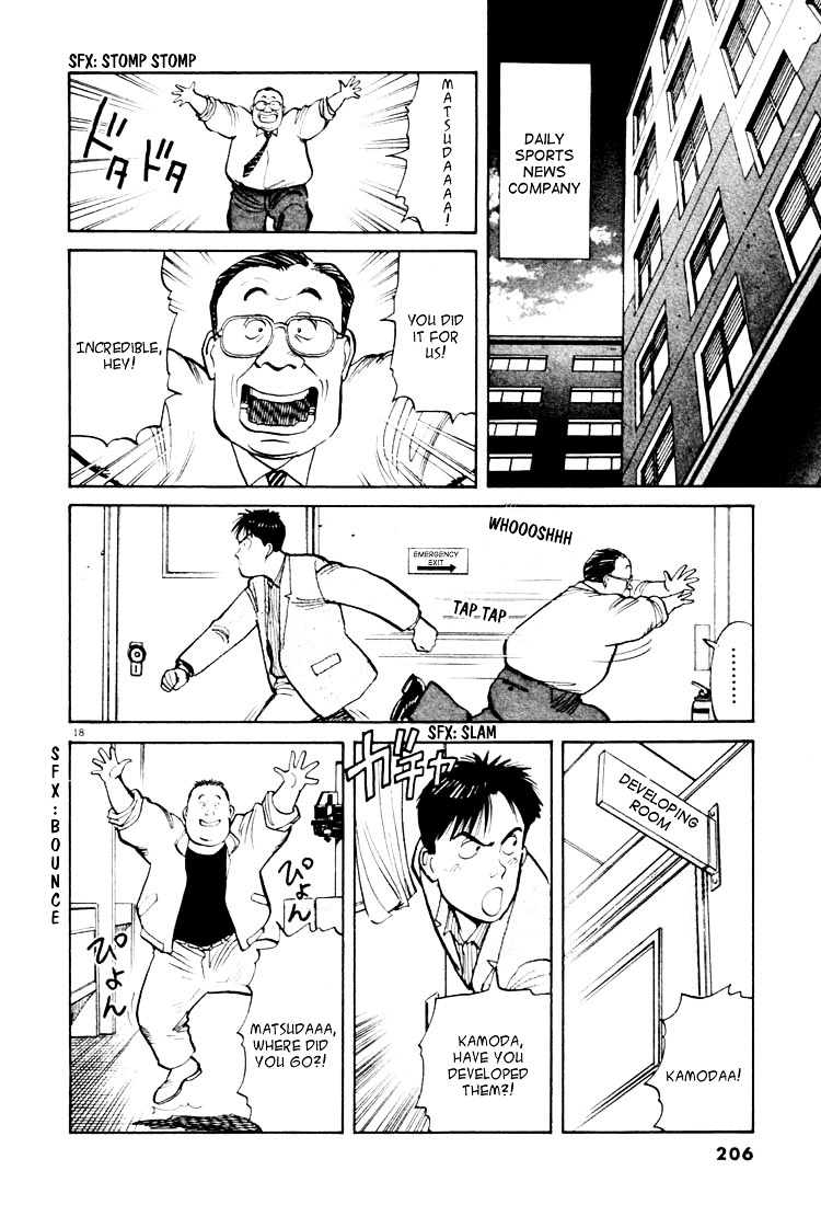 Yawara! Chapter 22 17