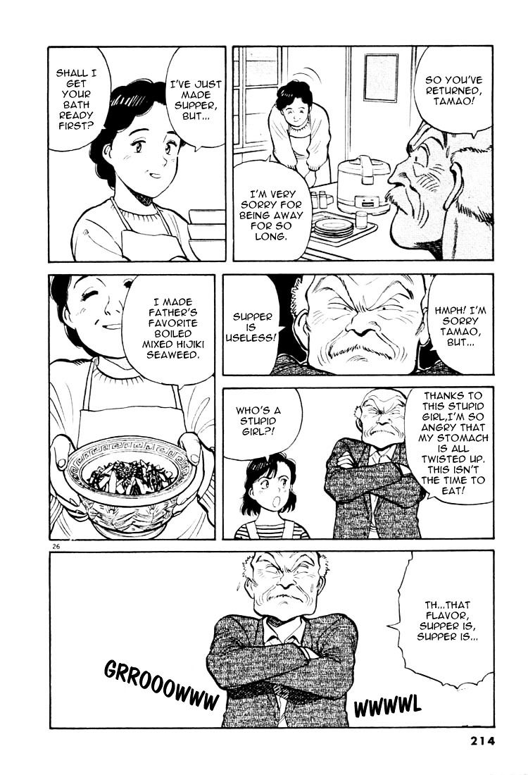 Yawara! Chapter 22 25