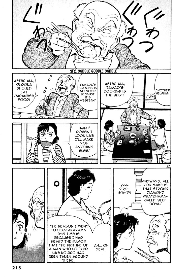 Yawara! Chapter 22 26