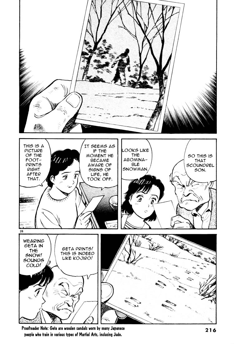 Yawara! Chapter 22 27