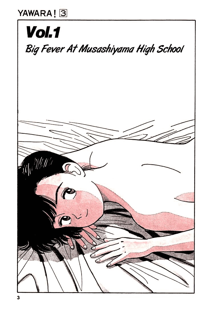 Yawara! Chapter 23 4