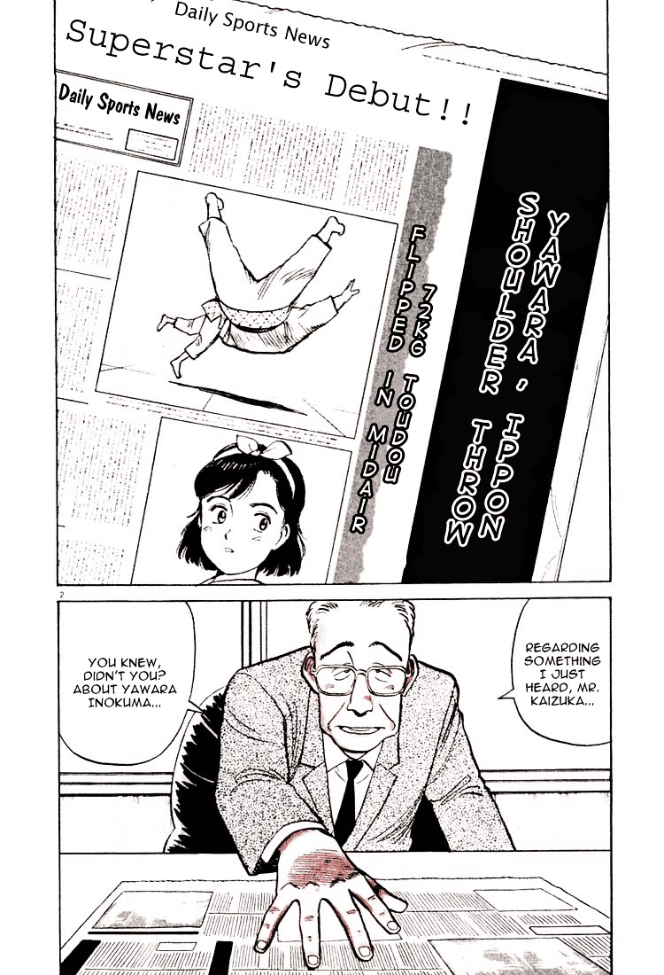 Yawara! Chapter 23 5