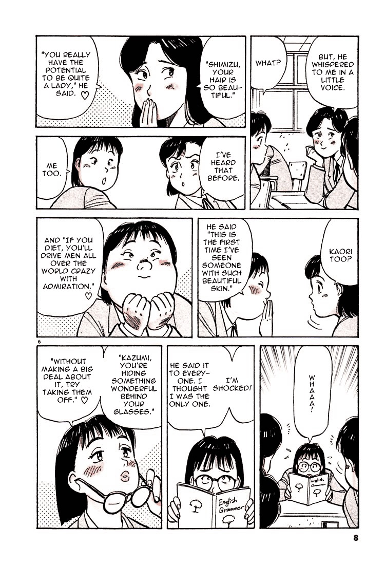 Yawara! Chapter 23 9