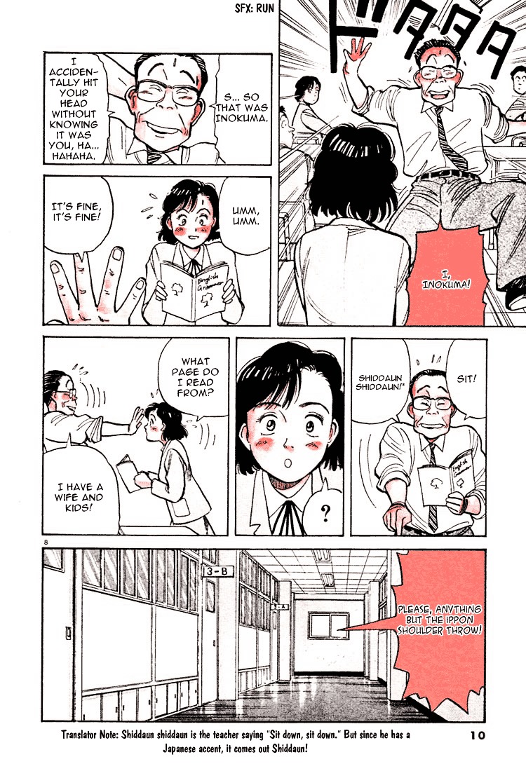 Yawara! Chapter 23 11