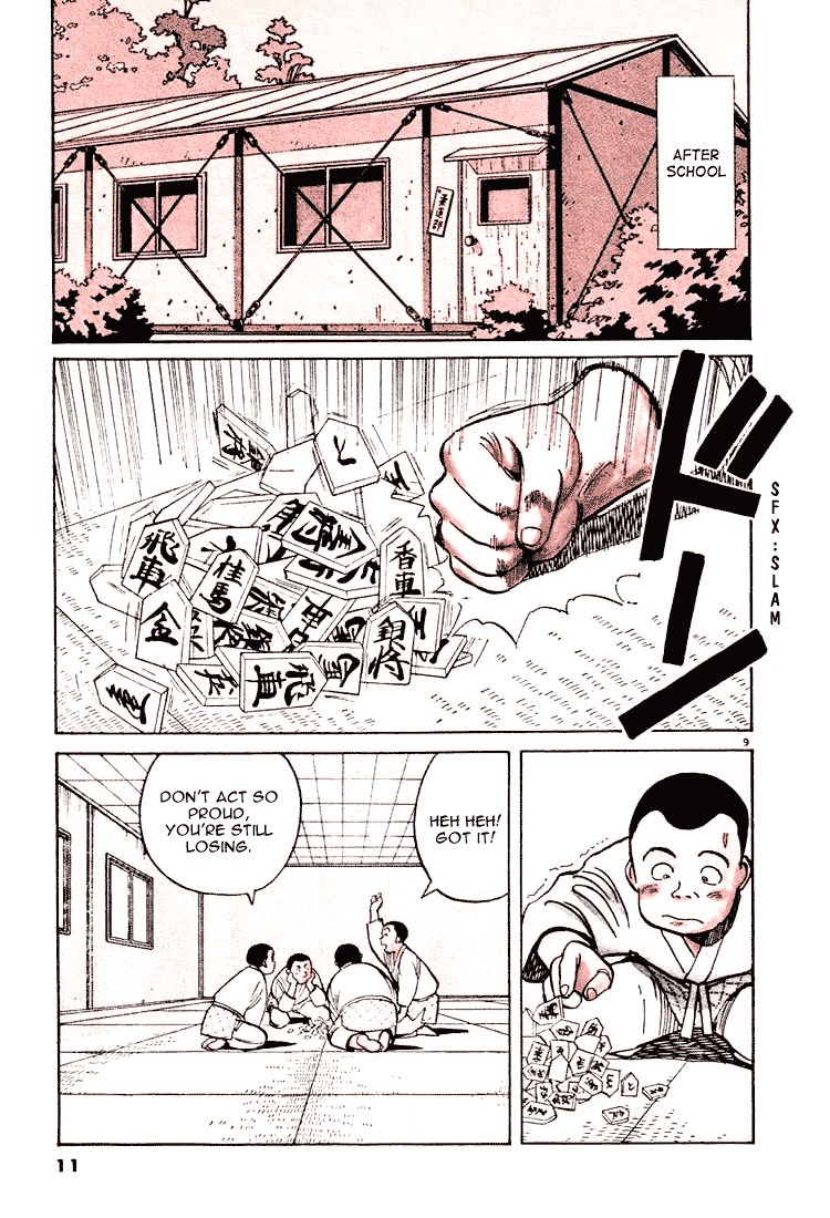 Yawara! Chapter 23 12