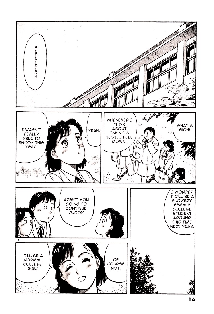 Yawara! Chapter 23 17