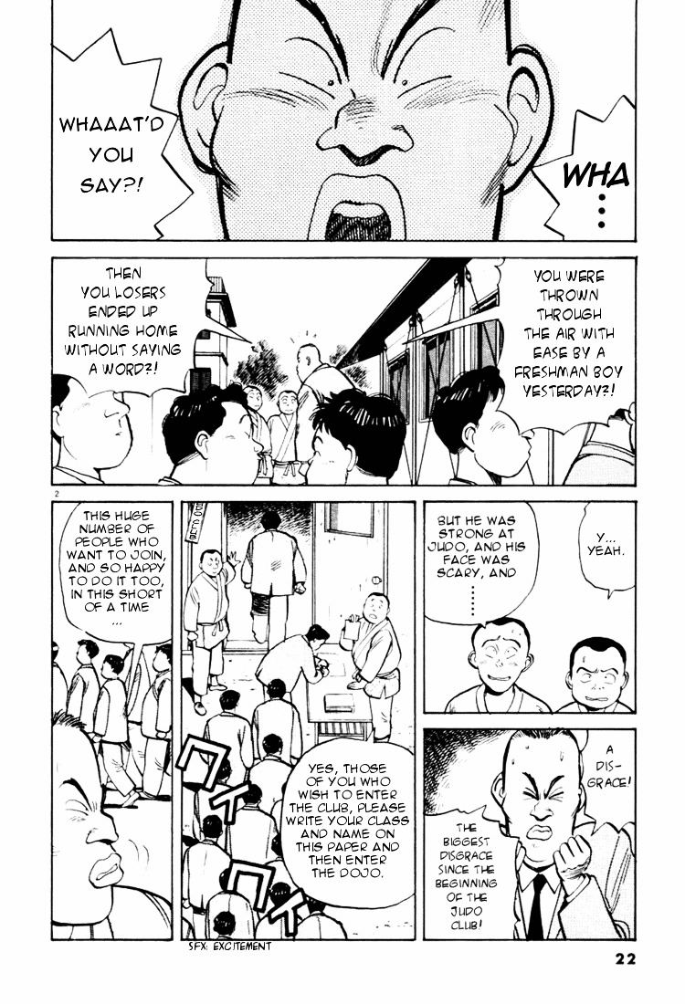 Yawara! Chapter 24 2