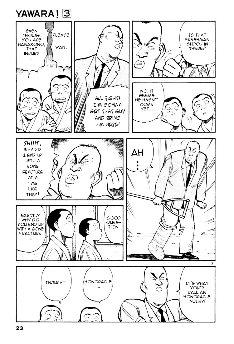 Yawara! Chapter 24 3