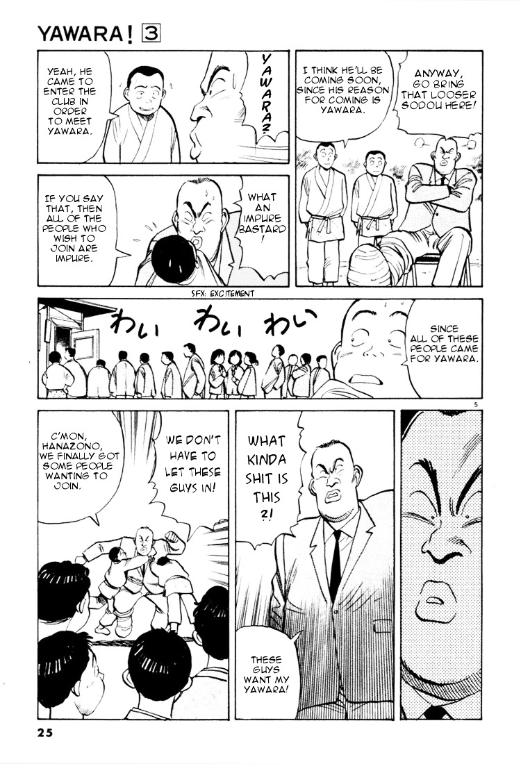 Yawara! Chapter 24 5