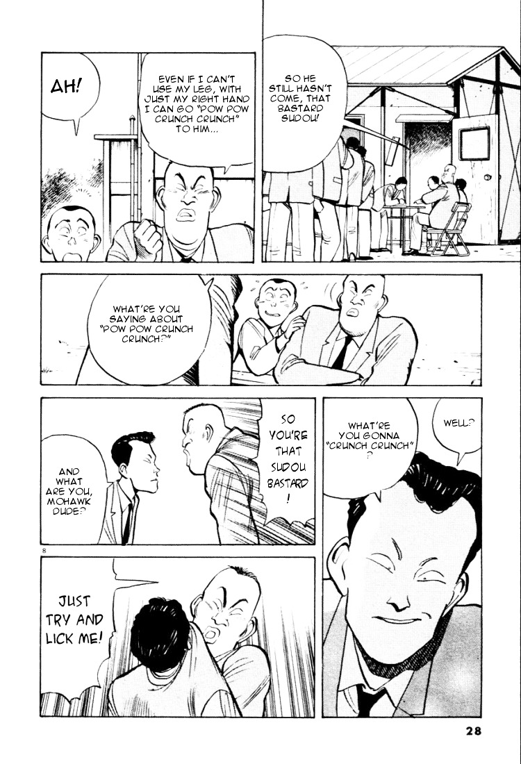 Yawara! Chapter 24 8