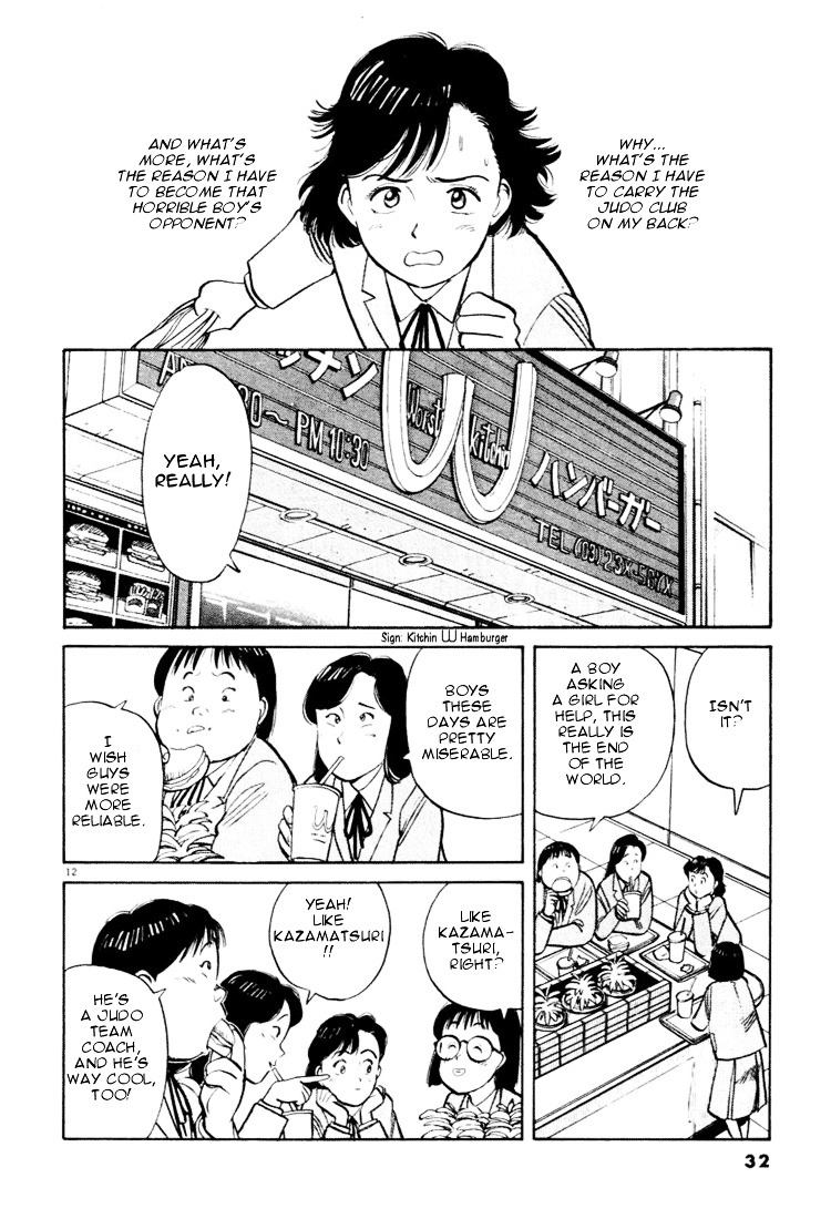 Yawara! Chapter 24 12