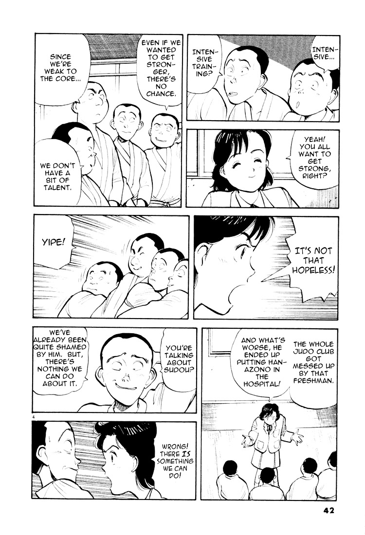 Yawara! Chapter 25 4
