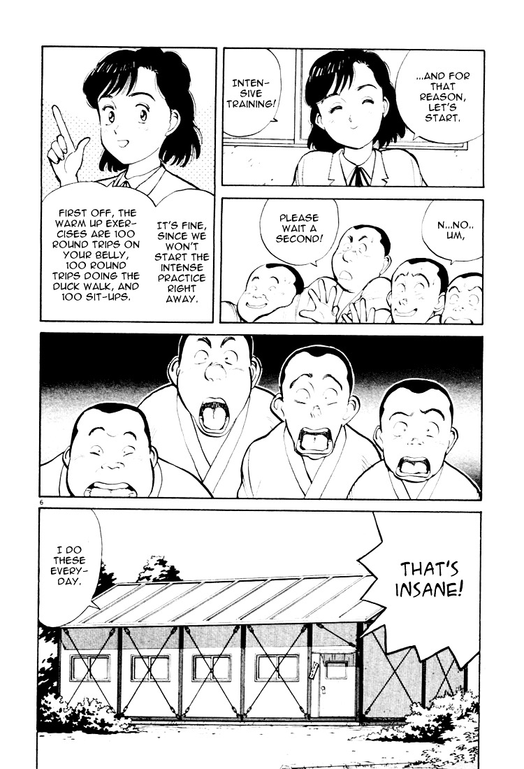 Yawara! Chapter 25 6