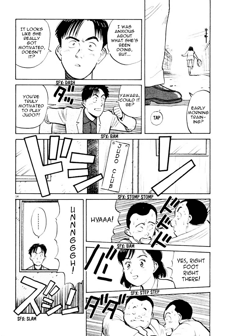 Yawara! Chapter 25 14