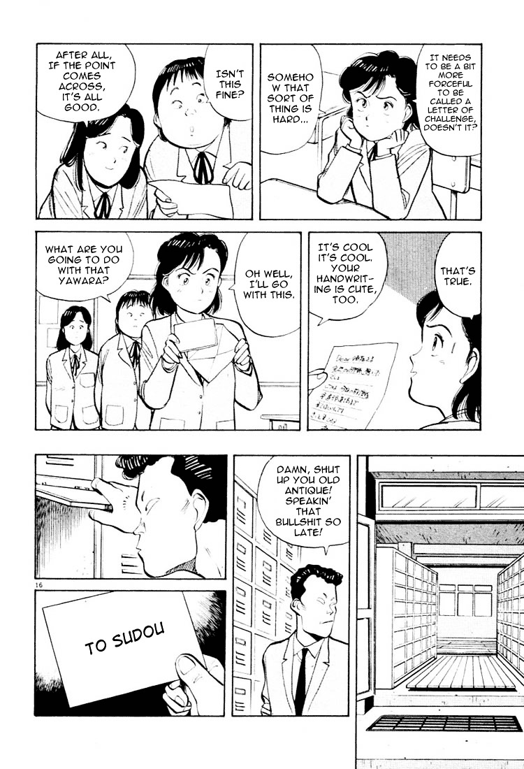 Yawara! Chapter 25 16