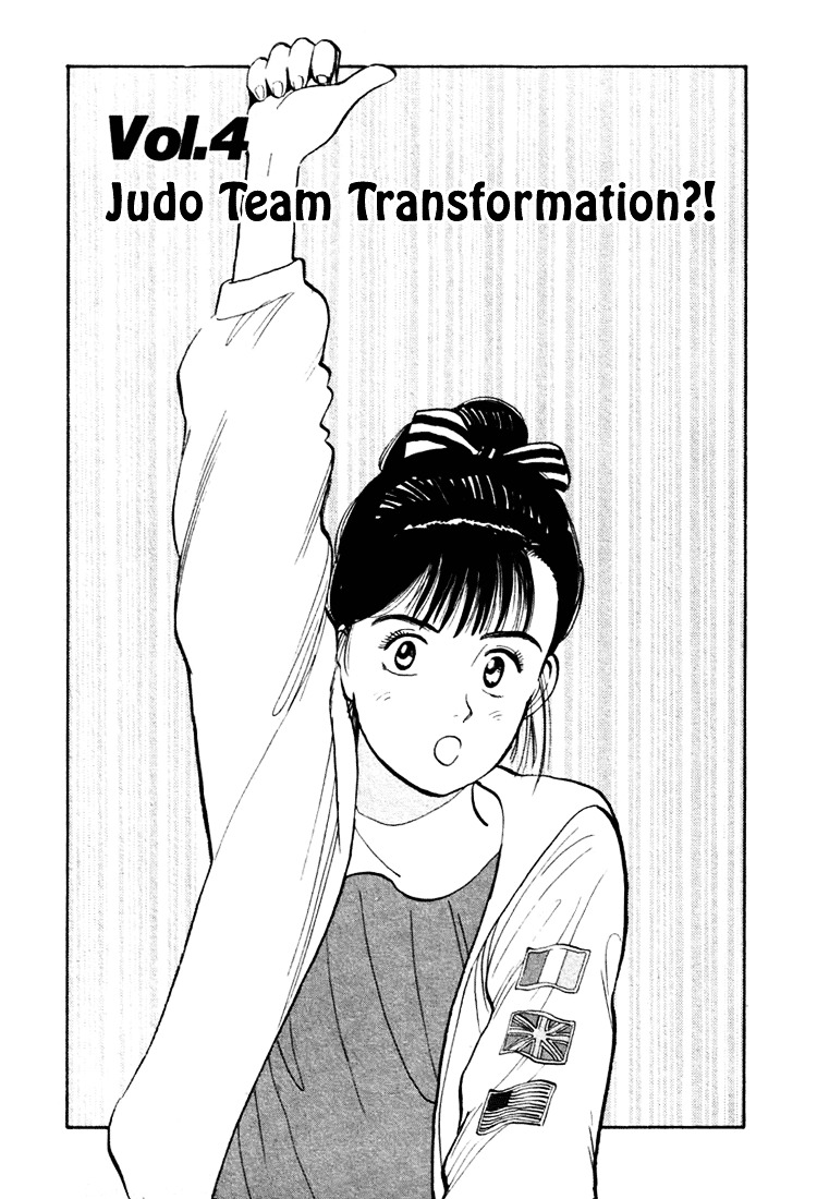 Yawara! Chapter 26 1