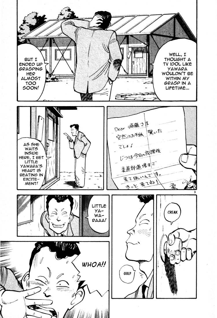 Yawara! Chapter 26 3