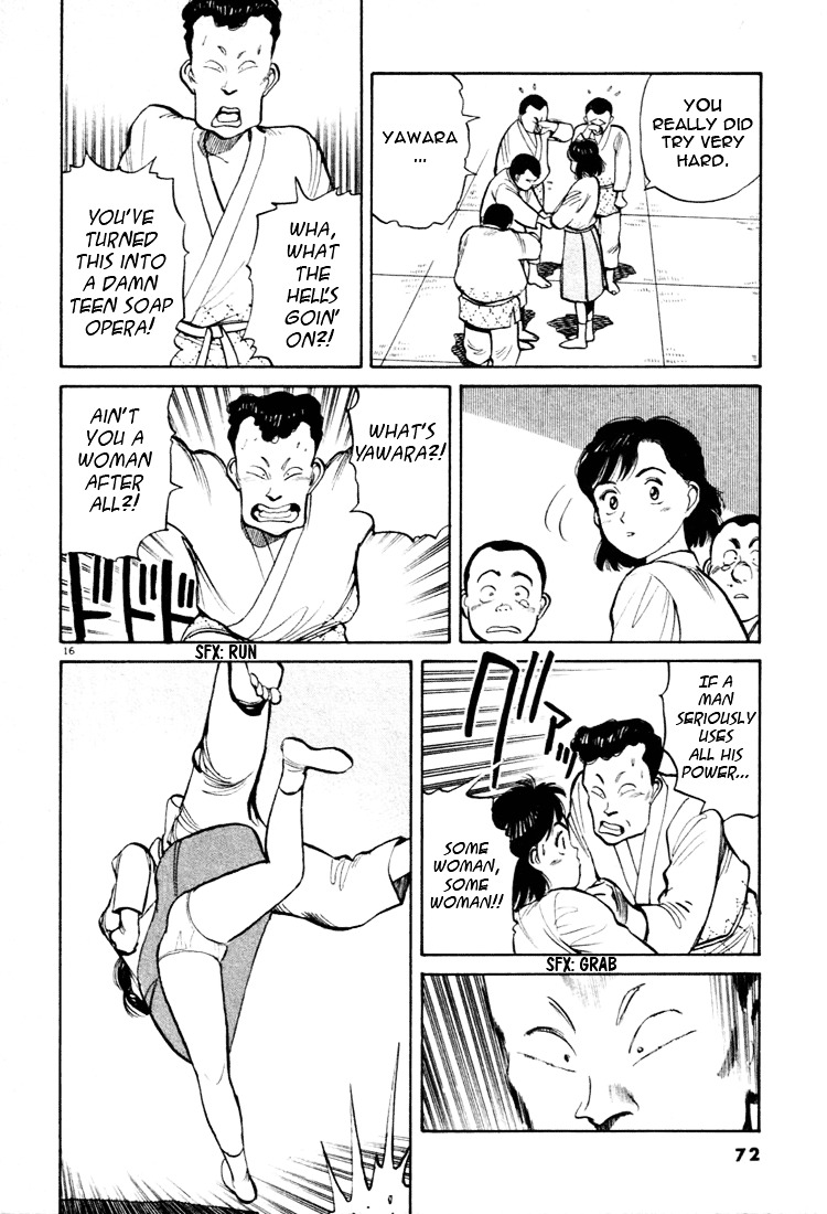 Yawara! Chapter 26 16