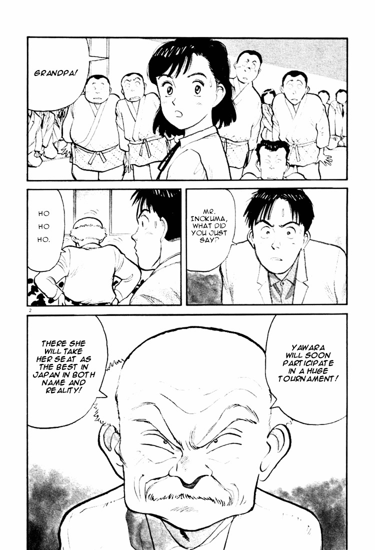 Yawara! Chapter 27 2