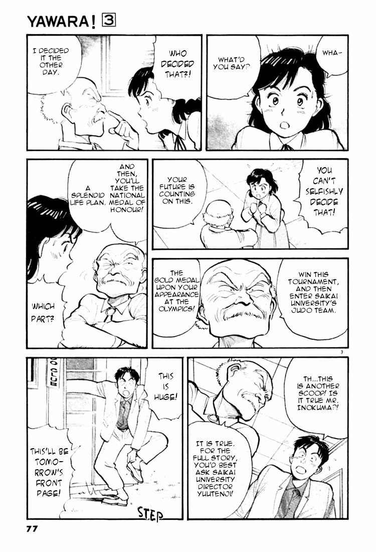 Yawara! Chapter 27 3