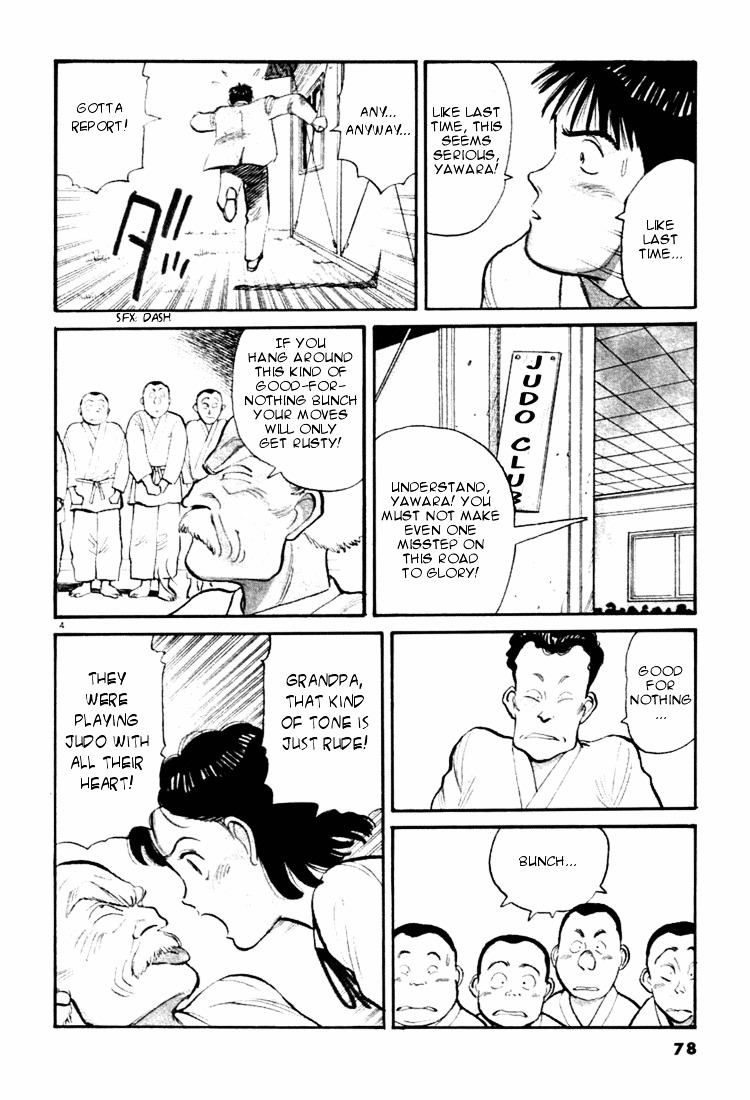 Yawara! Chapter 27 4