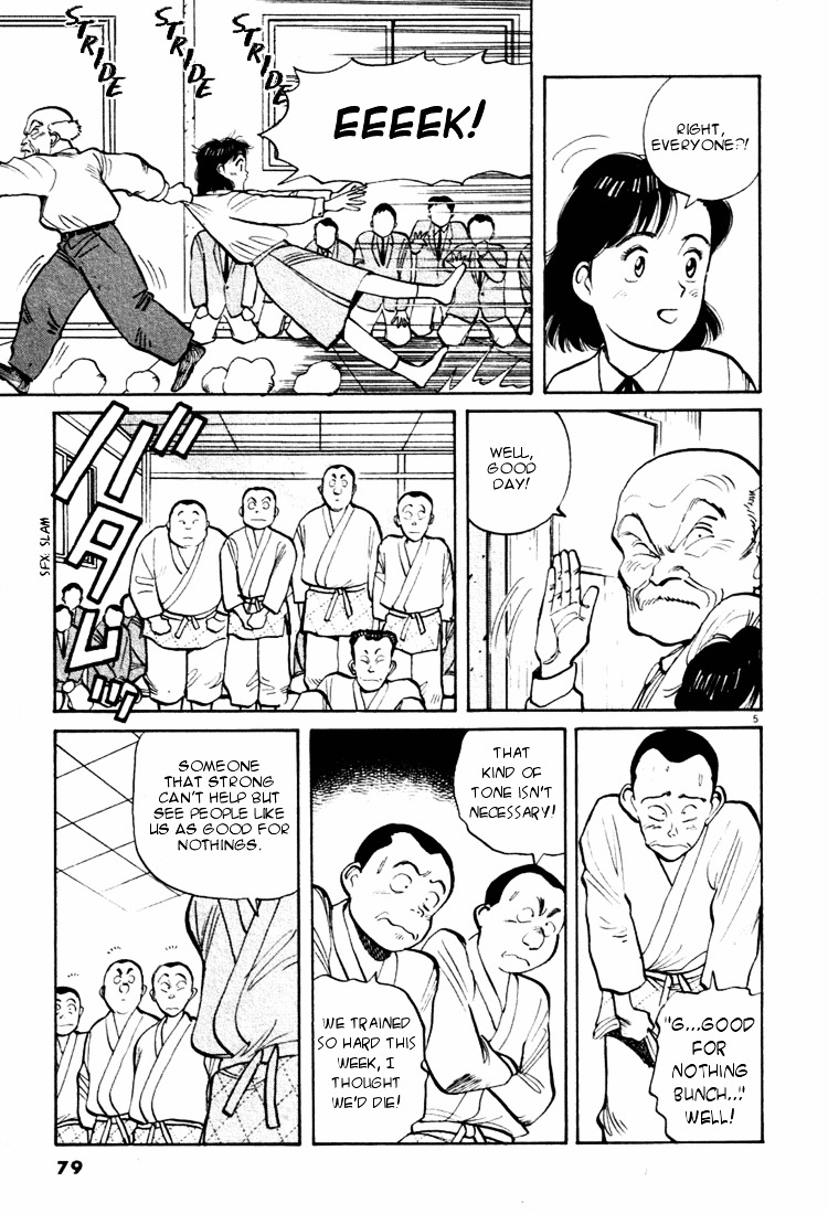 Yawara! Chapter 27 5