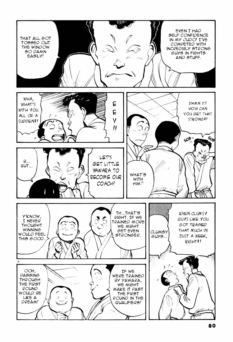 Yawara! Chapter 27 6