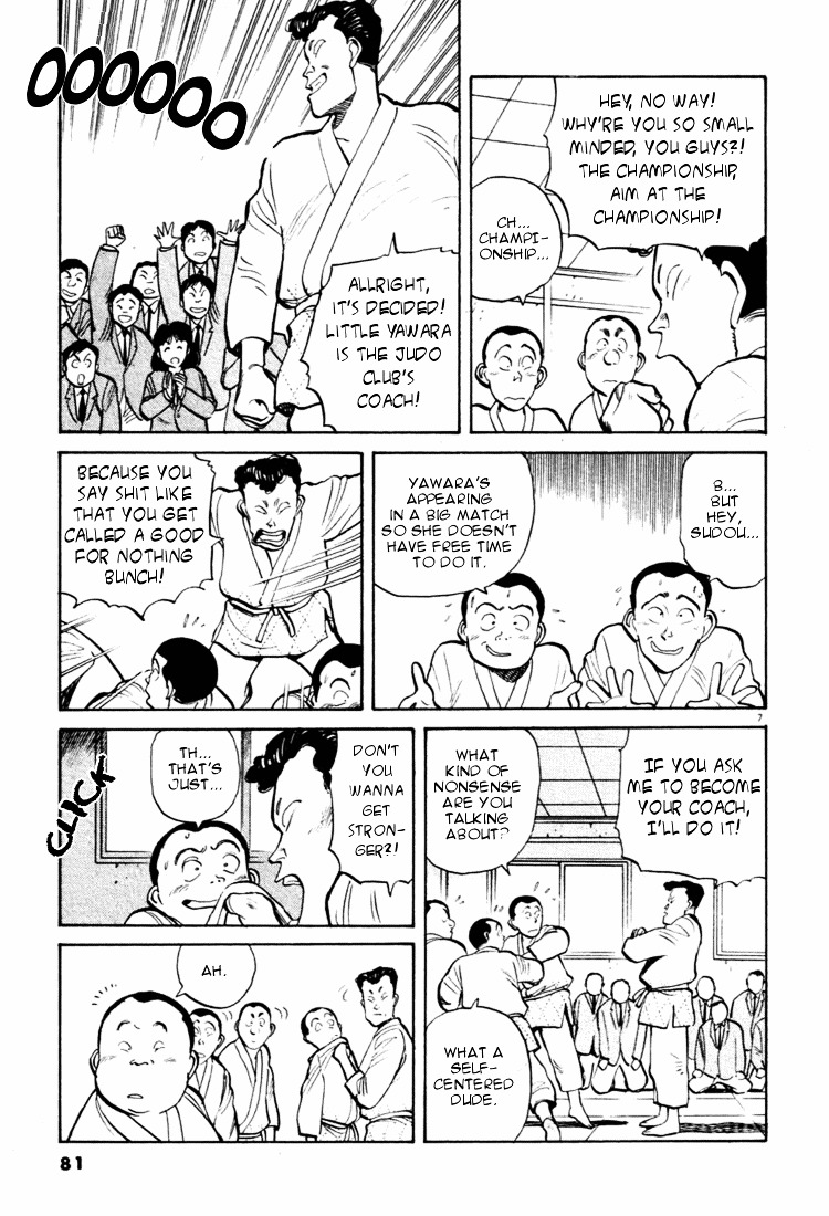 Yawara! Chapter 27 7