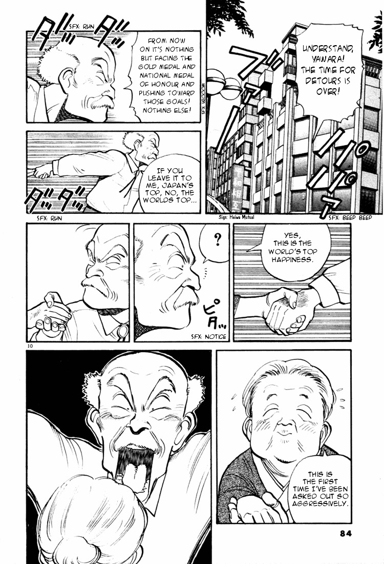 Yawara! Chapter 27 10