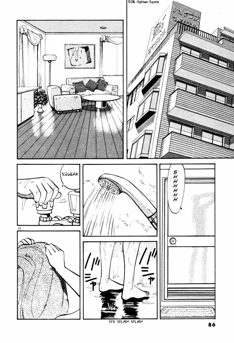 Yawara! Chapter 27 12