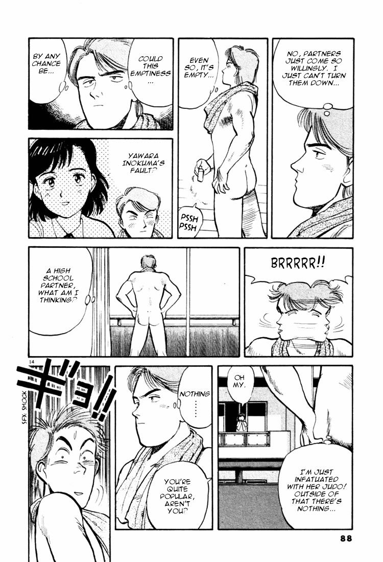 Yawara! Chapter 27 14