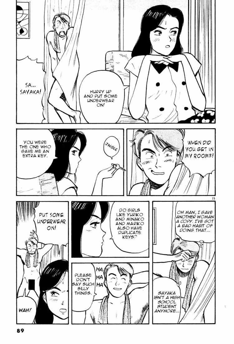 Yawara! Chapter 27 15