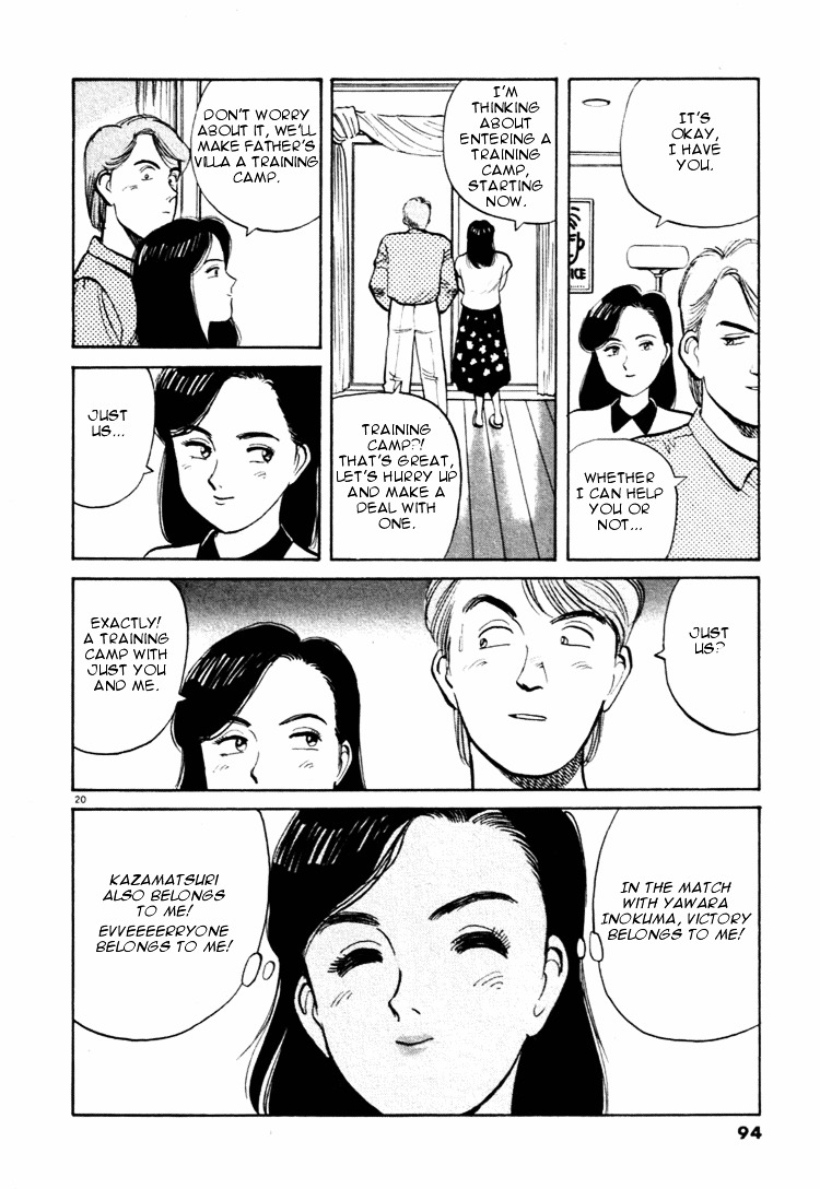 Yawara! Chapter 27 20