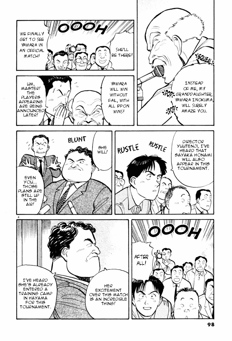 Yawara! Chapter 28 4