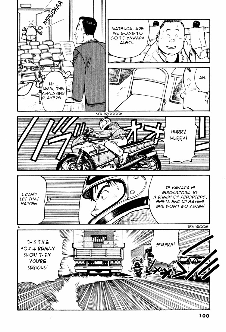 Yawara! Chapter 28 6