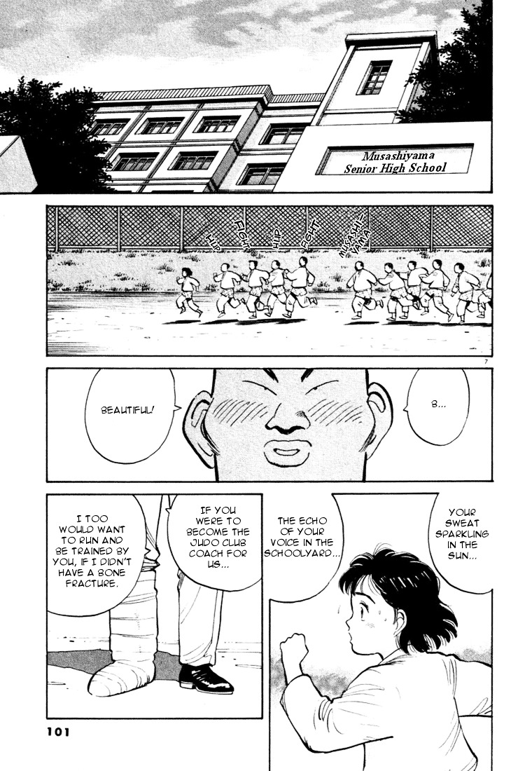 Yawara! Chapter 28 7