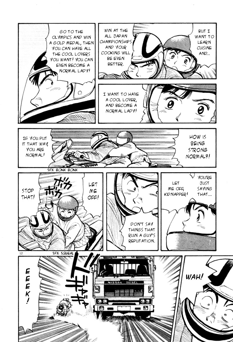 Yawara! Chapter 28 12