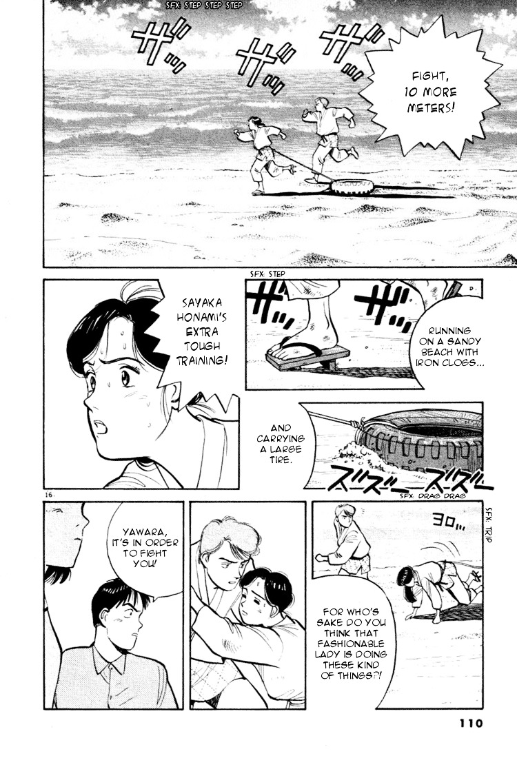 Yawara! Chapter 28 16