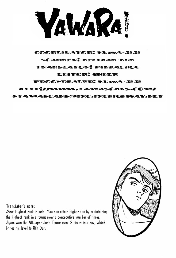 Yawara! Chapter 28 18