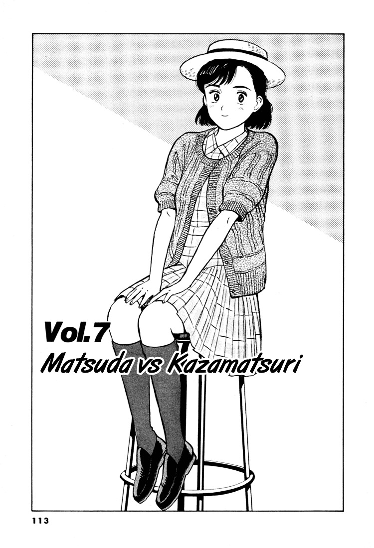 Yawara! Chapter 29 1