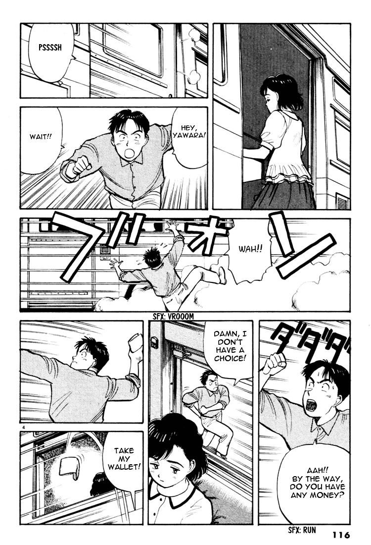 Yawara! Chapter 29 4