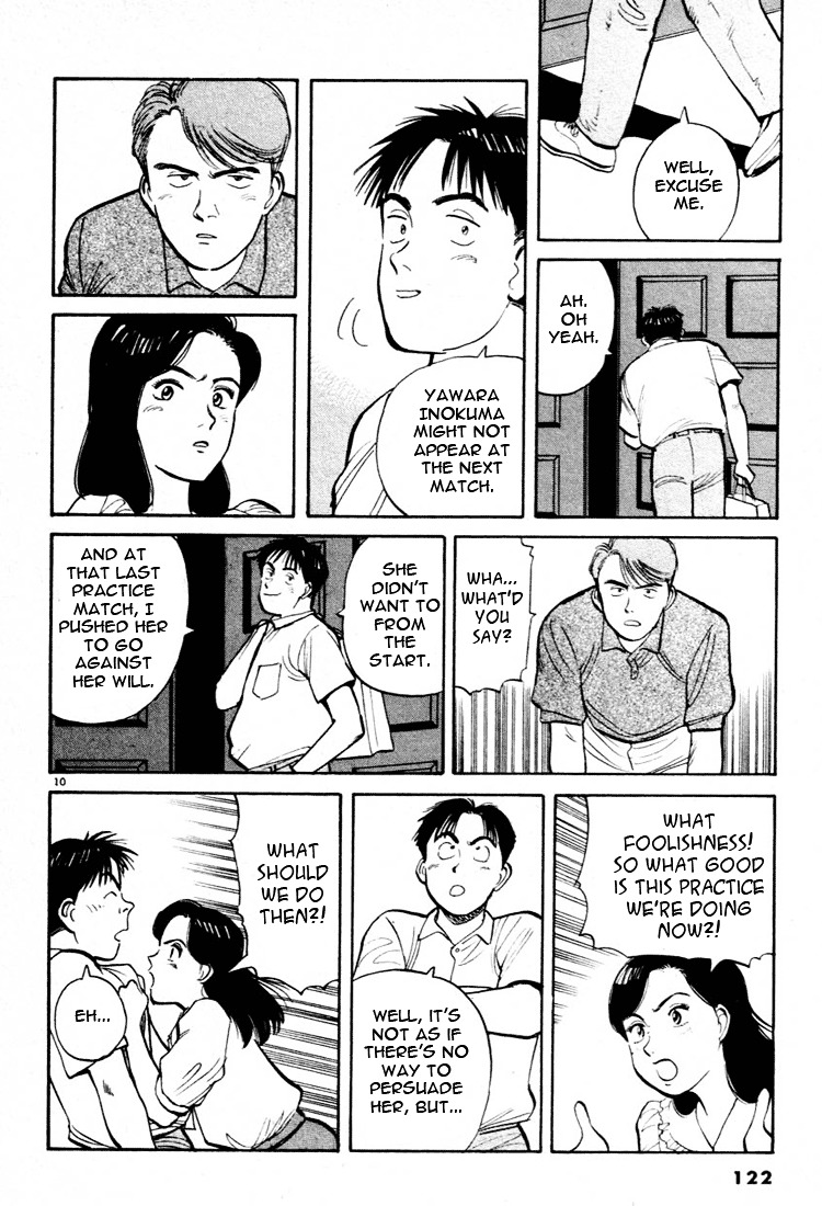 Yawara! Chapter 29 10