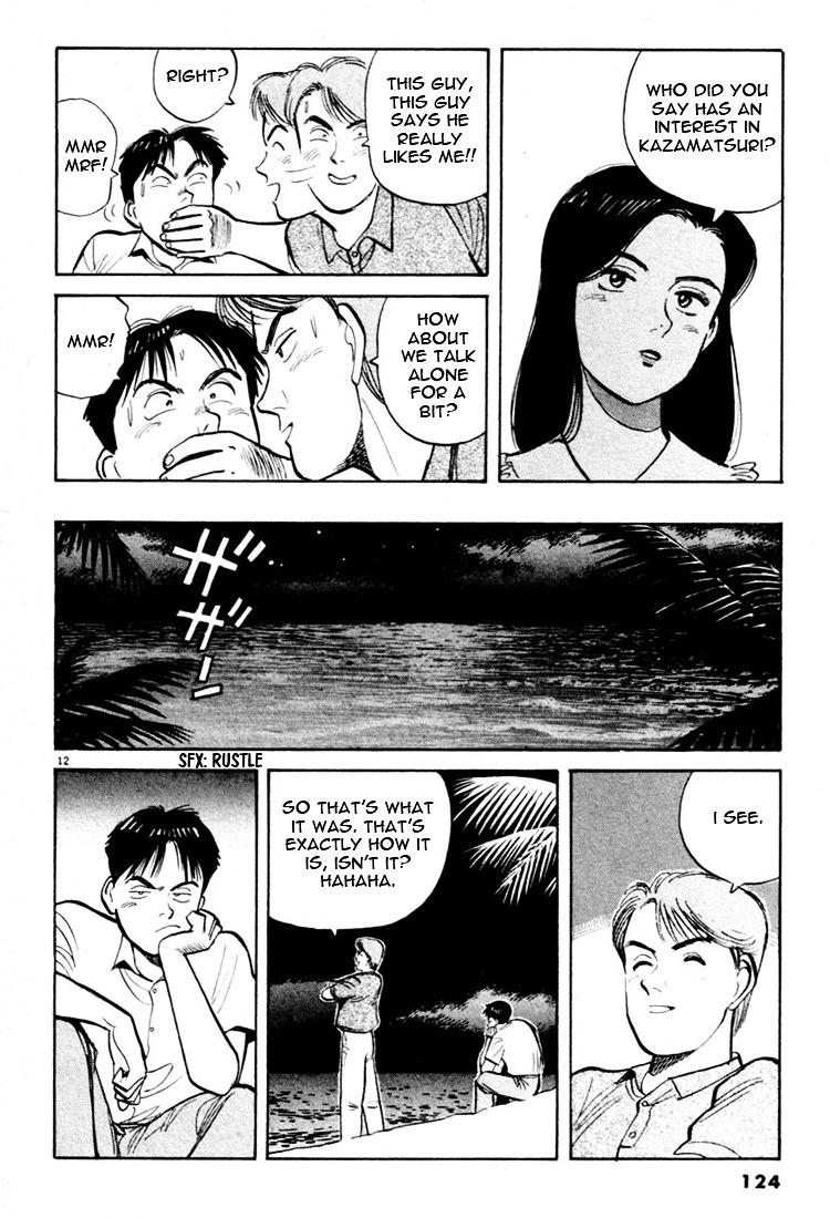 Yawara! Chapter 29 12